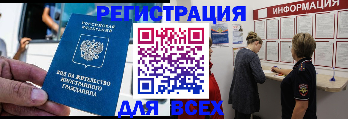 прописка в квартире в Великом Устюге